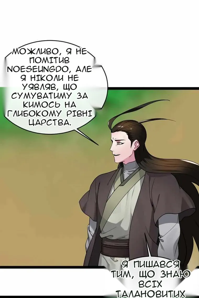 Сторінка 5