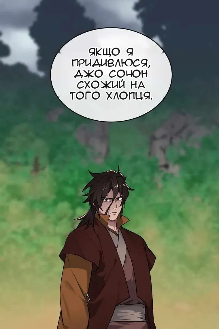 Сторінка 9