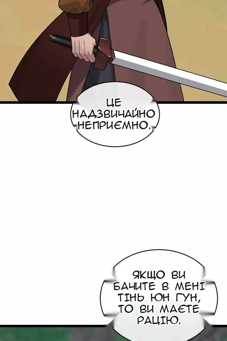 Сторінка 10