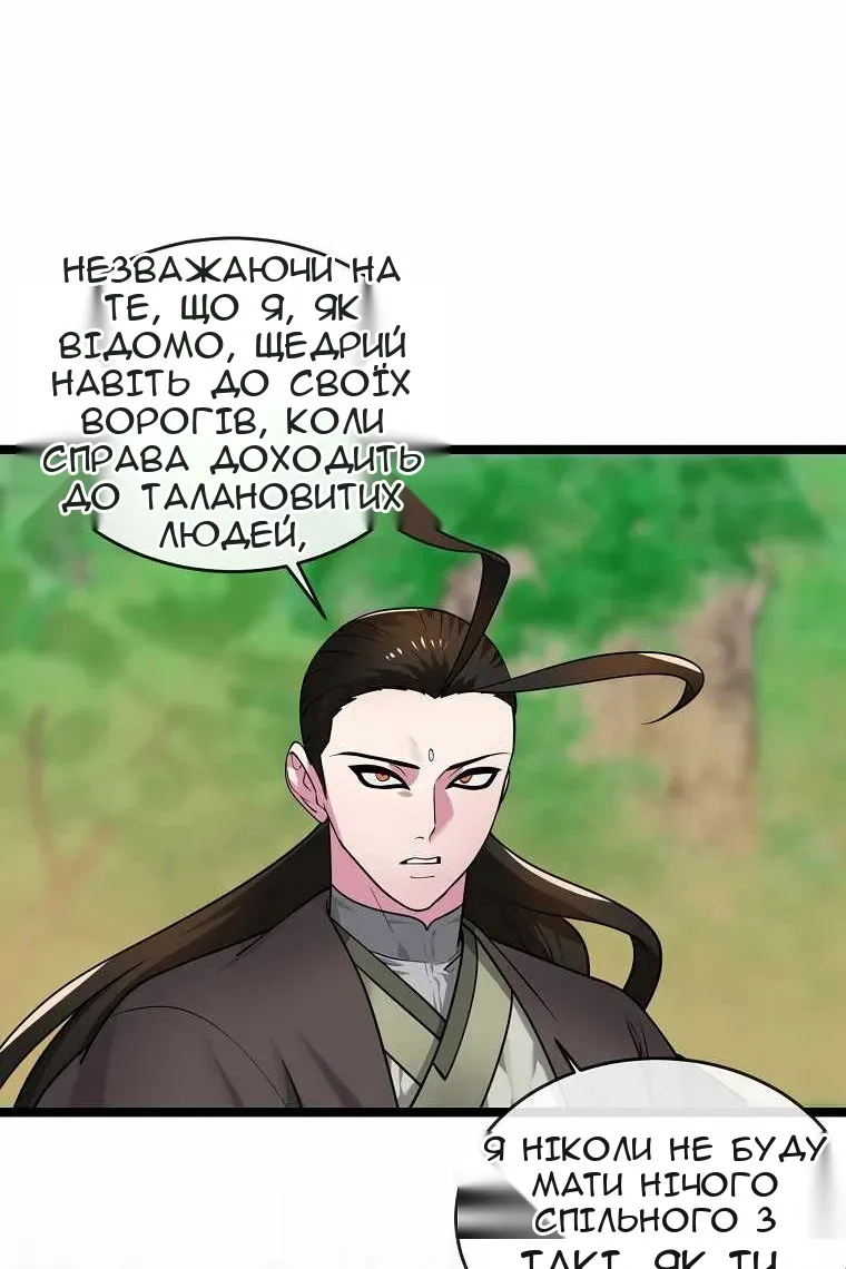 Сторінка 13
