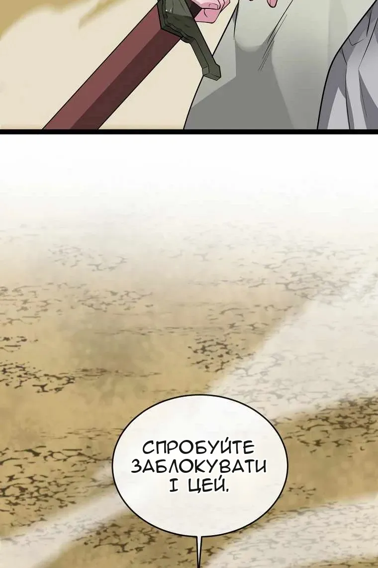 Сторінка 26