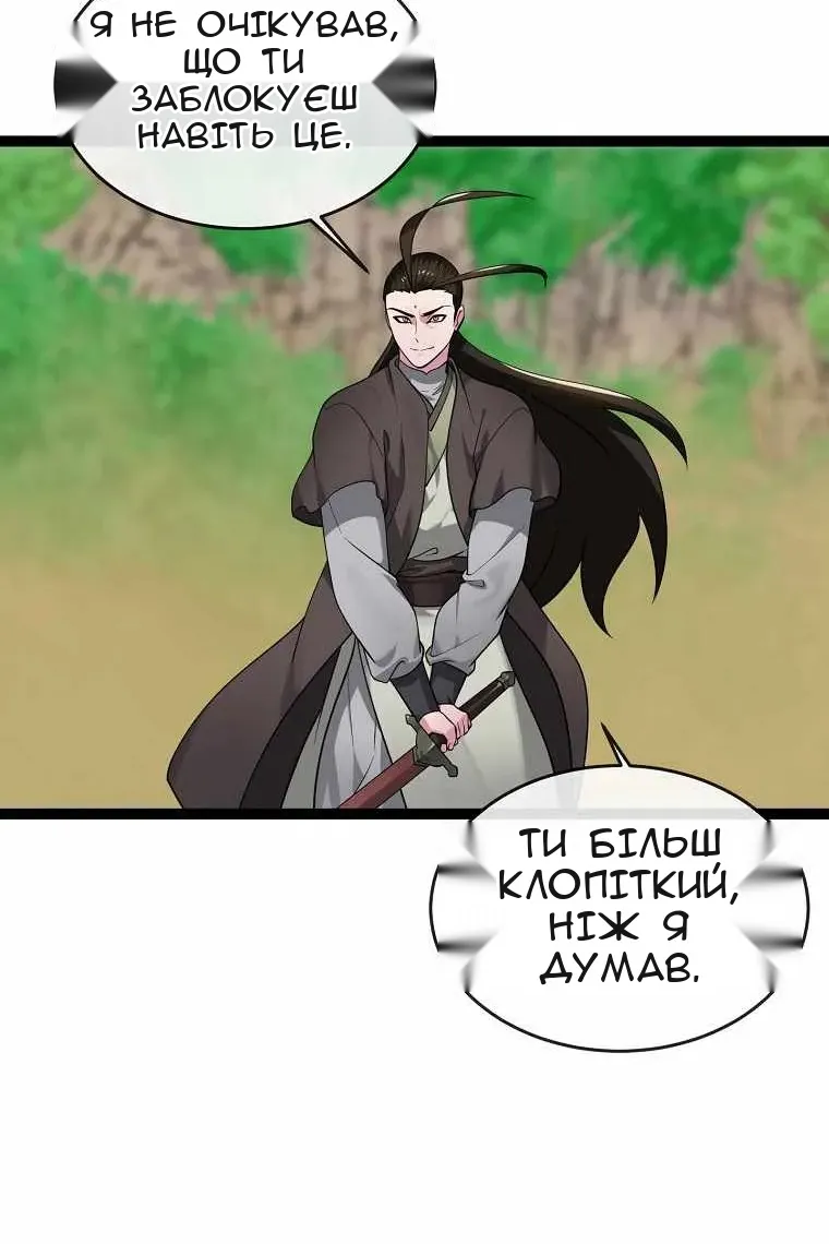 Сторінка 37