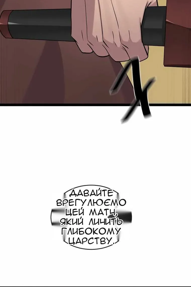 Сторінка 43