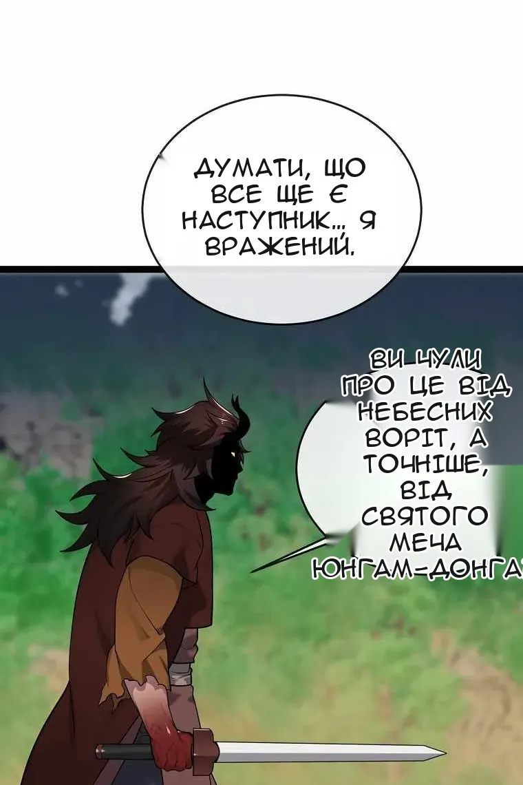 Сторінка 50