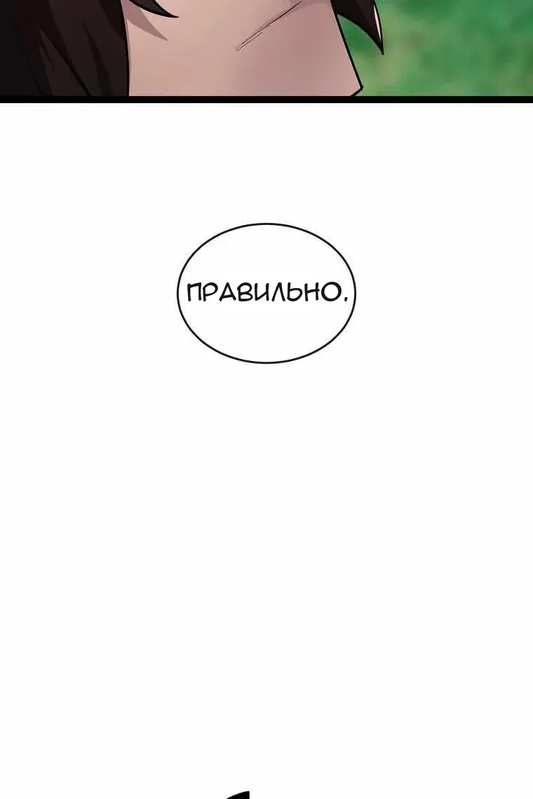 Сторінка 53