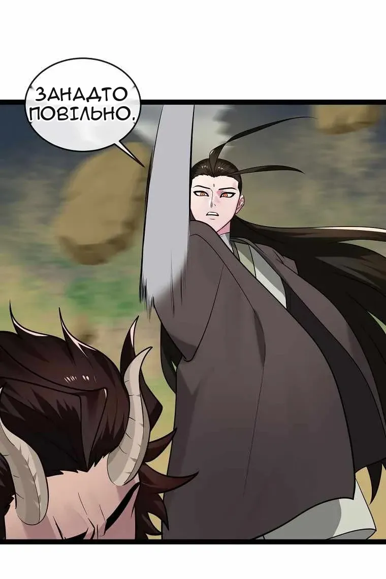 Сторінка 64