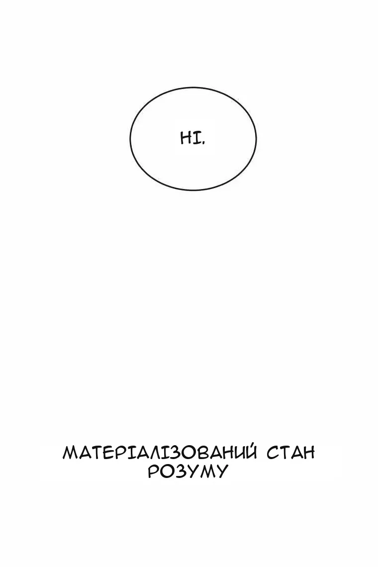 Сторінка 69