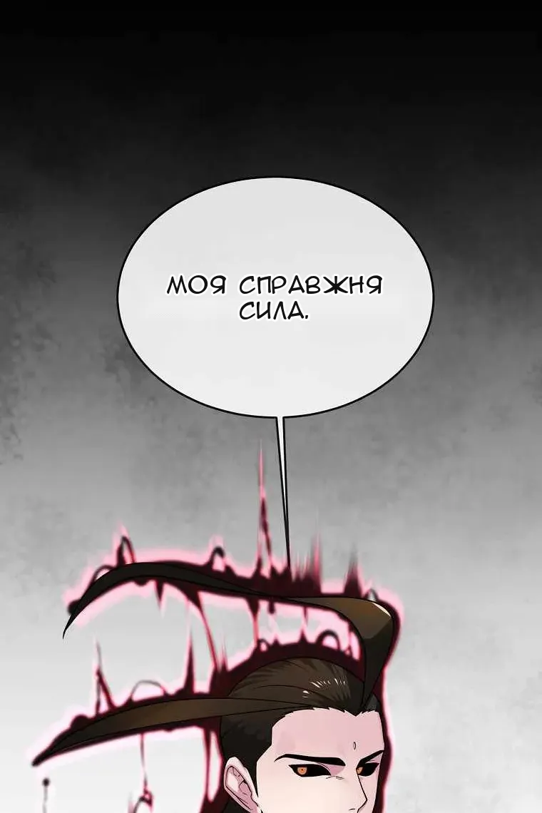 Сторінка 81