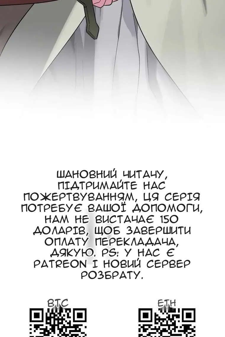 Сторінка 83