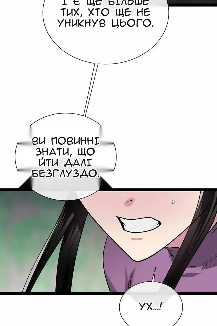 Сторінка 6
