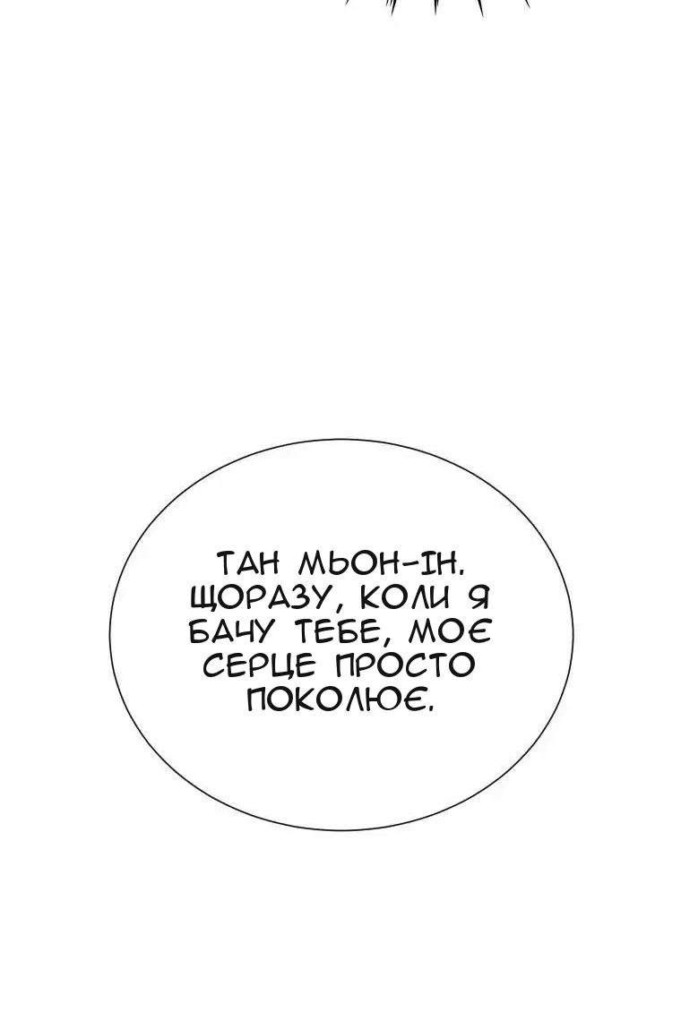 Сторінка 9