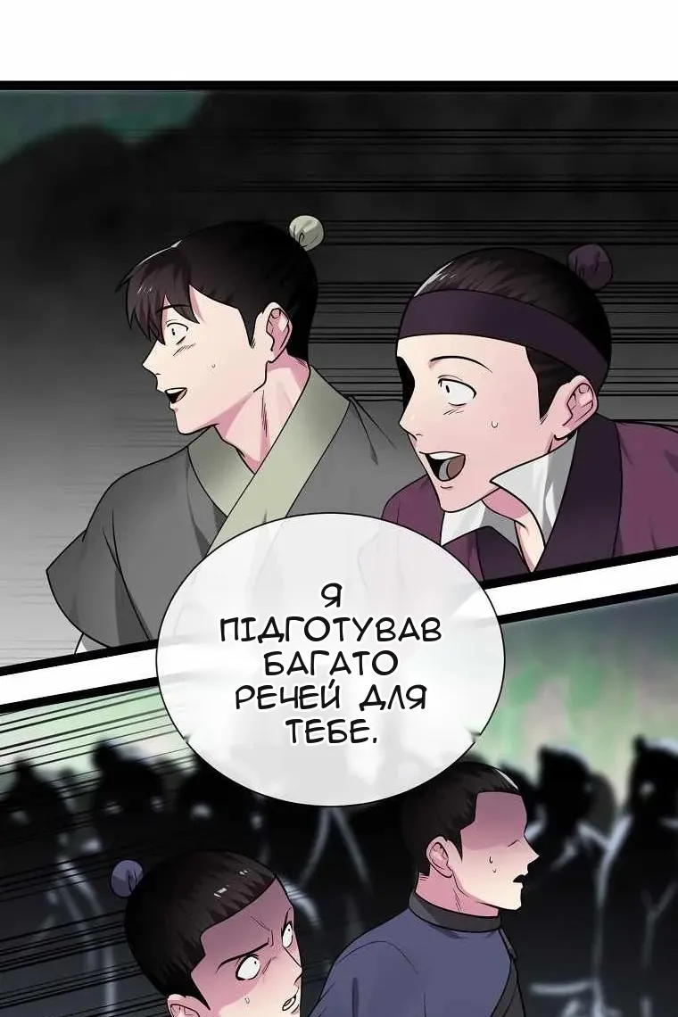 Сторінка 12