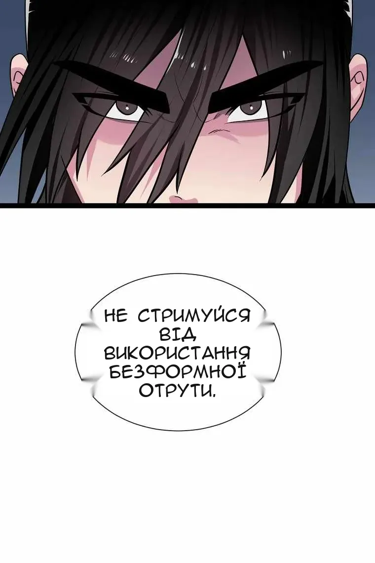 Сторінка 16
