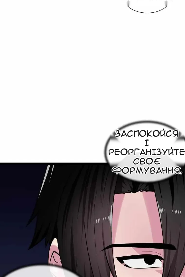 Сторінка 21