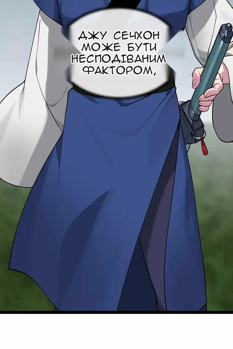 Сторінка 23