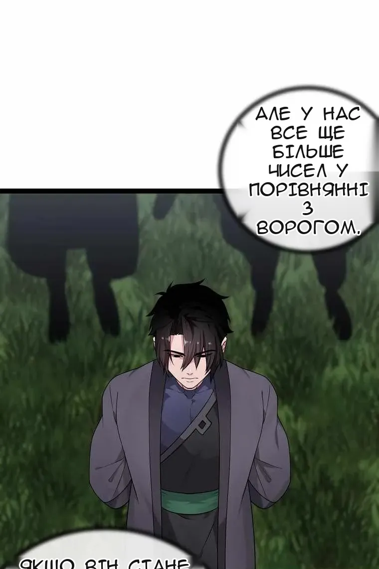 Сторінка 24