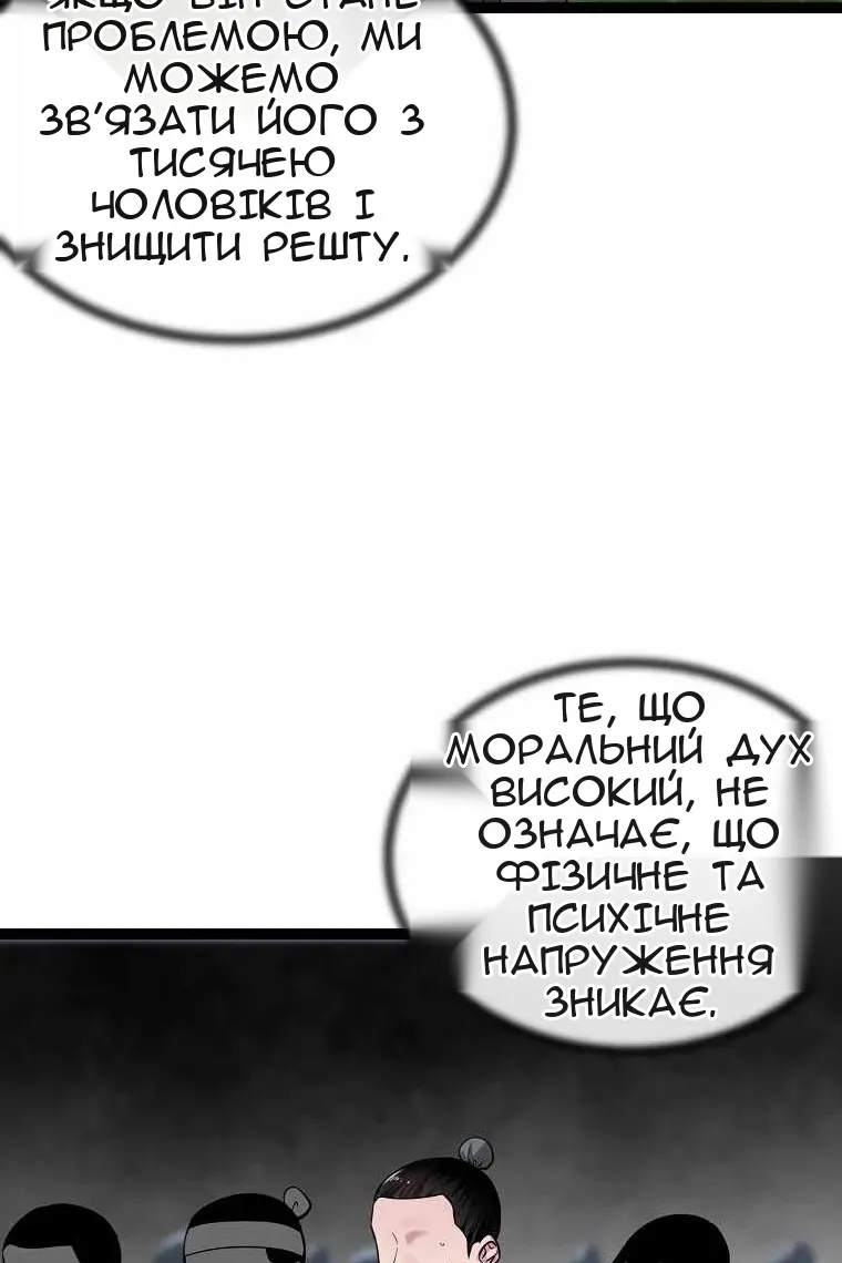Сторінка 25