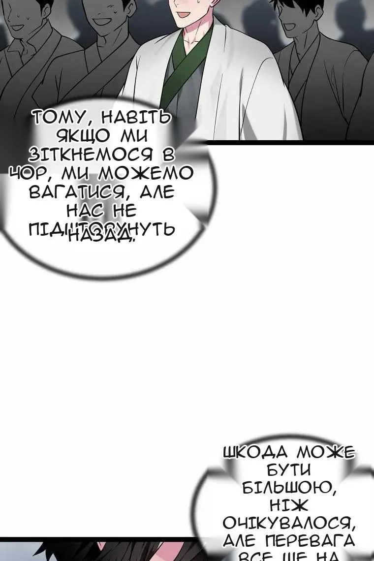 Сторінка 26