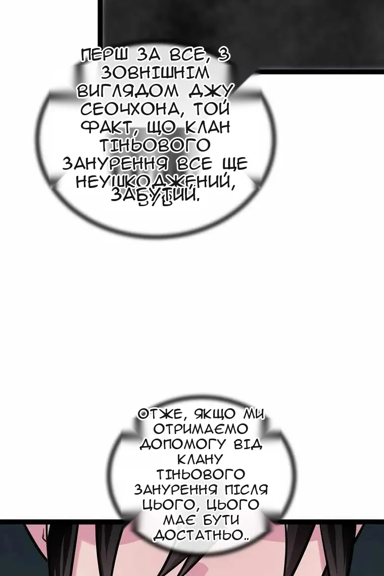 Сторінка 28