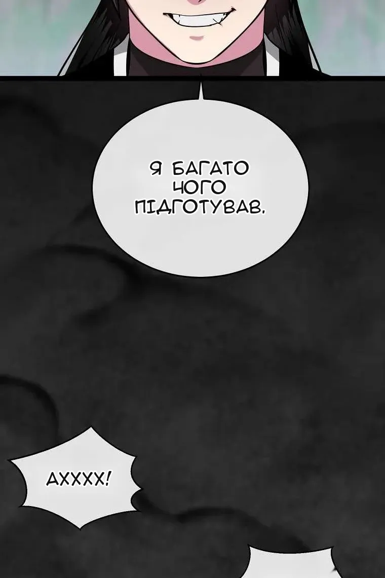 Сторінка 32