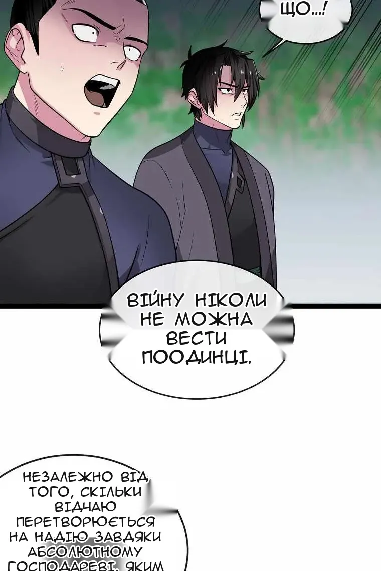 Сторінка 34