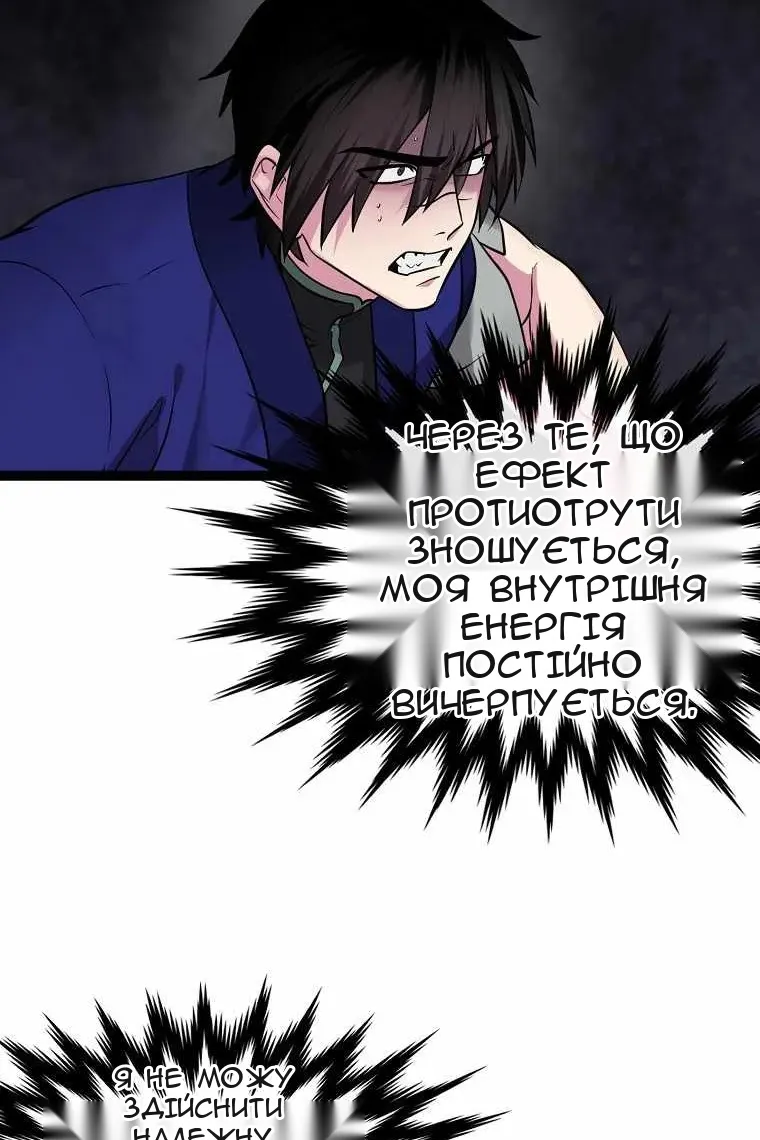 Сторінка 47