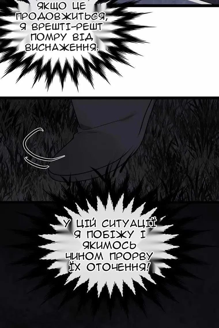 Сторінка 50