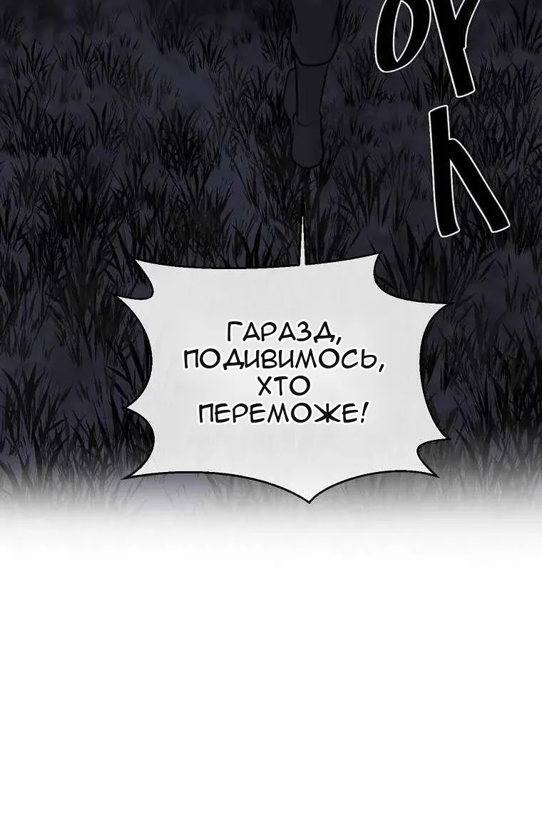 Сторінка 52