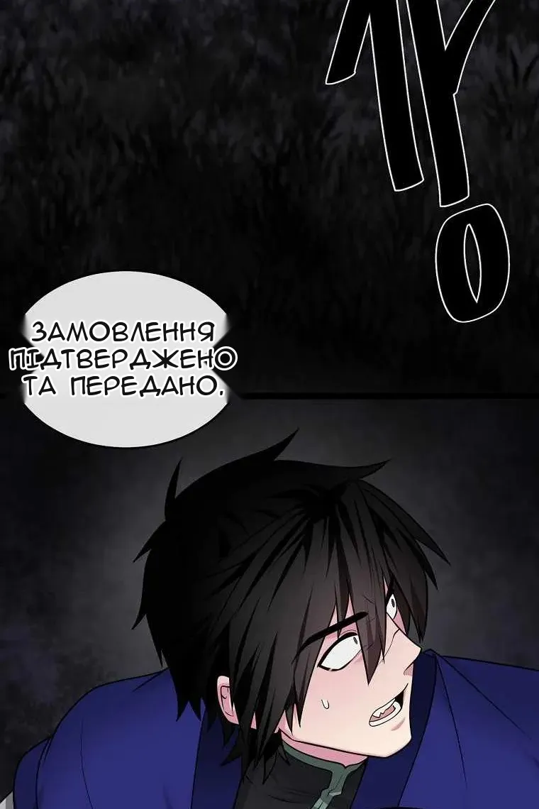 Сторінка 60