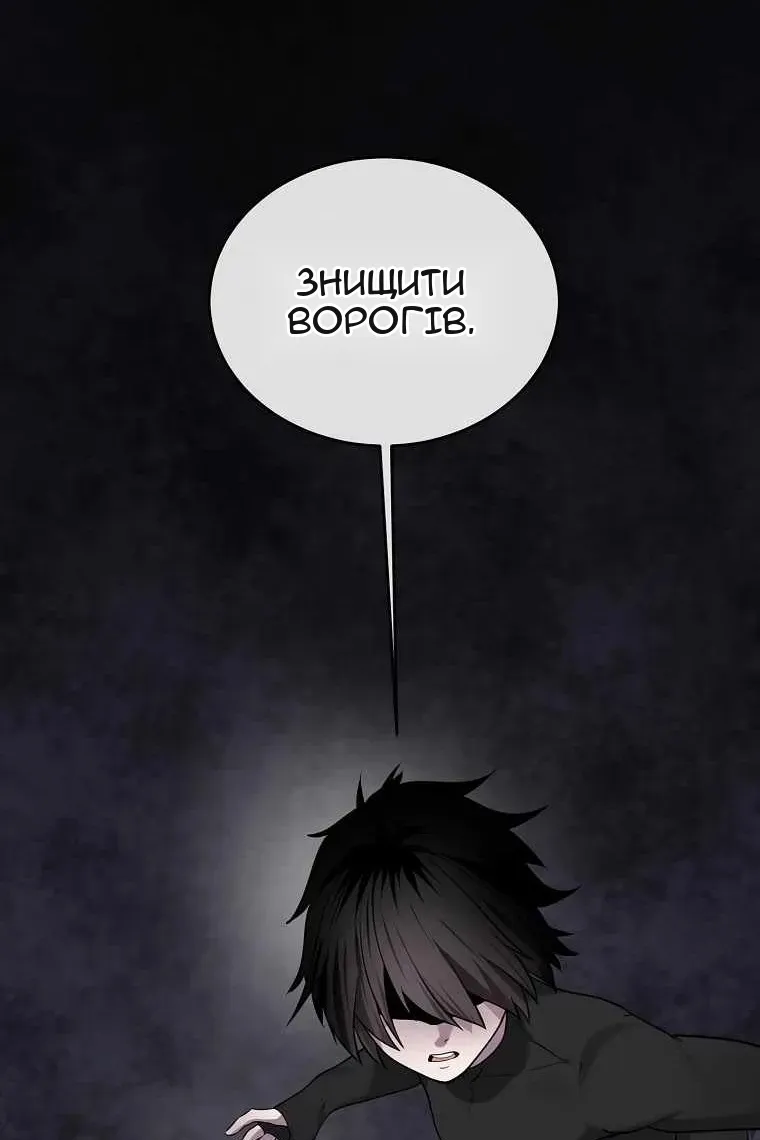 Сторінка 62