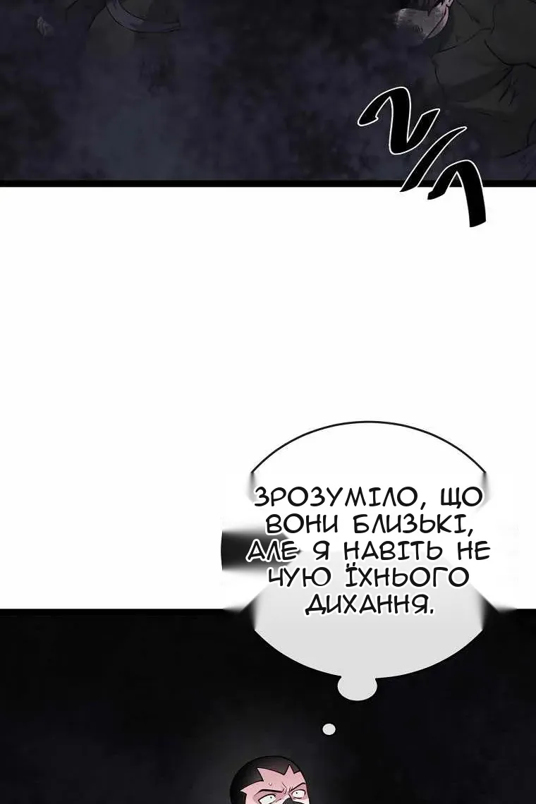 Сторінка 69