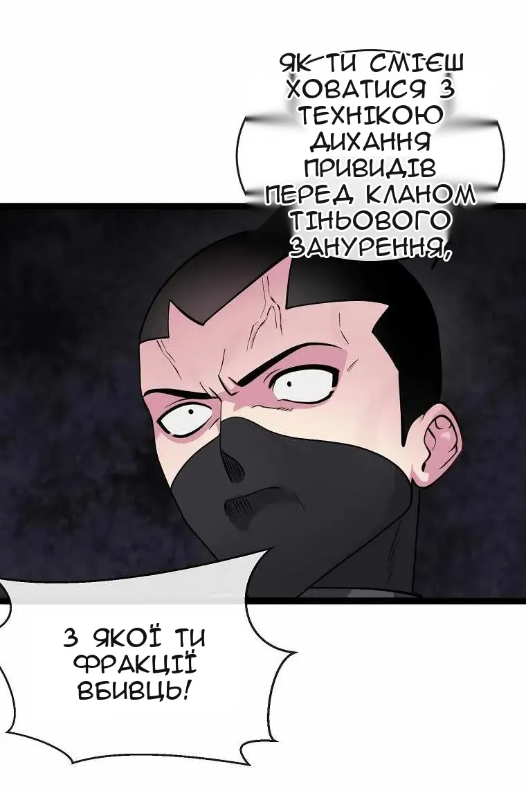 Сторінка 71