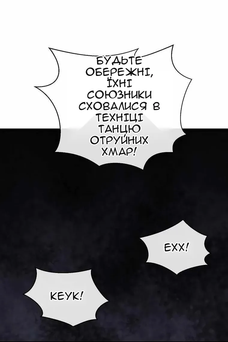 Сторінка 72