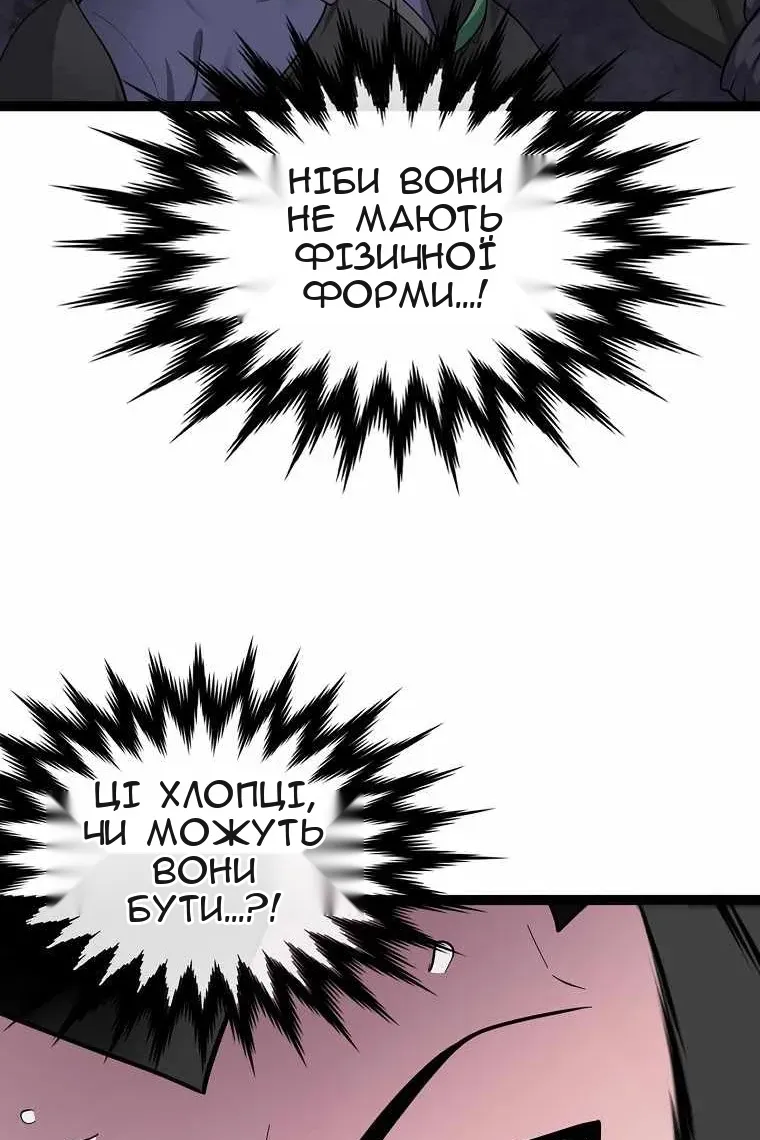 Сторінка 97