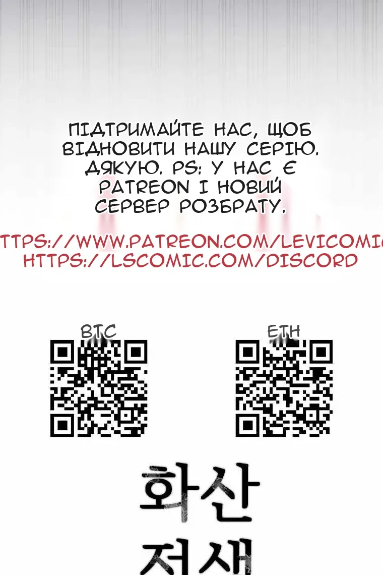 Сторінка 102