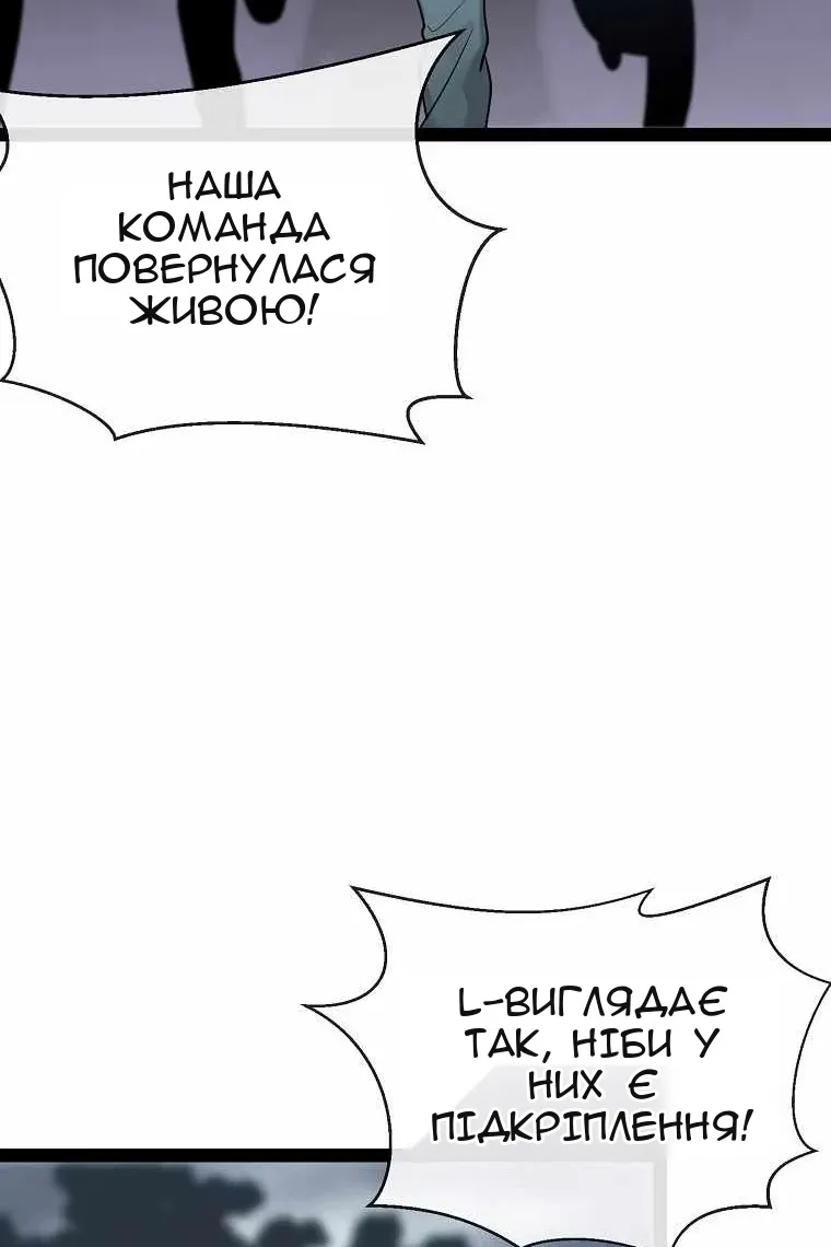 Сторінка 5