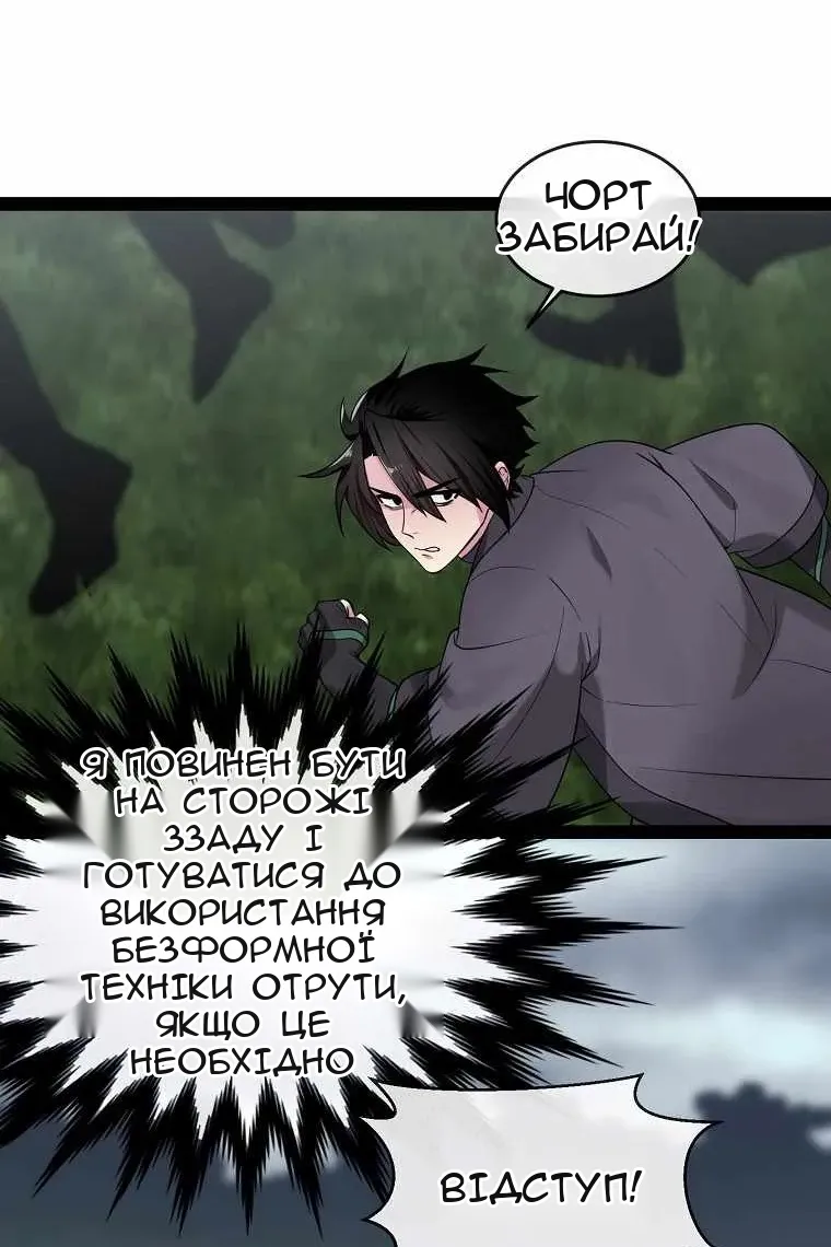 Сторінка 10