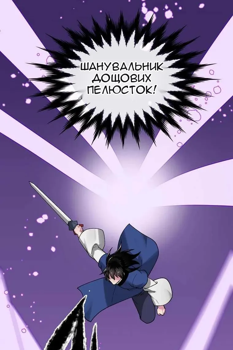 Сторінка 13