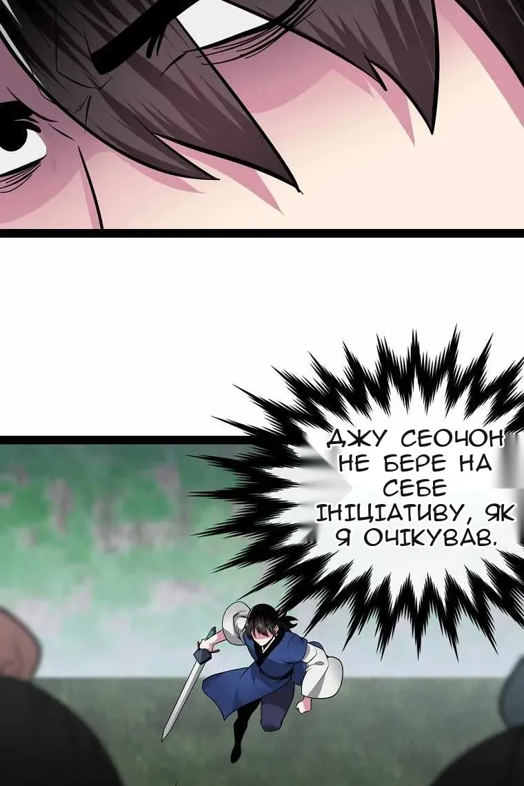 Сторінка 20