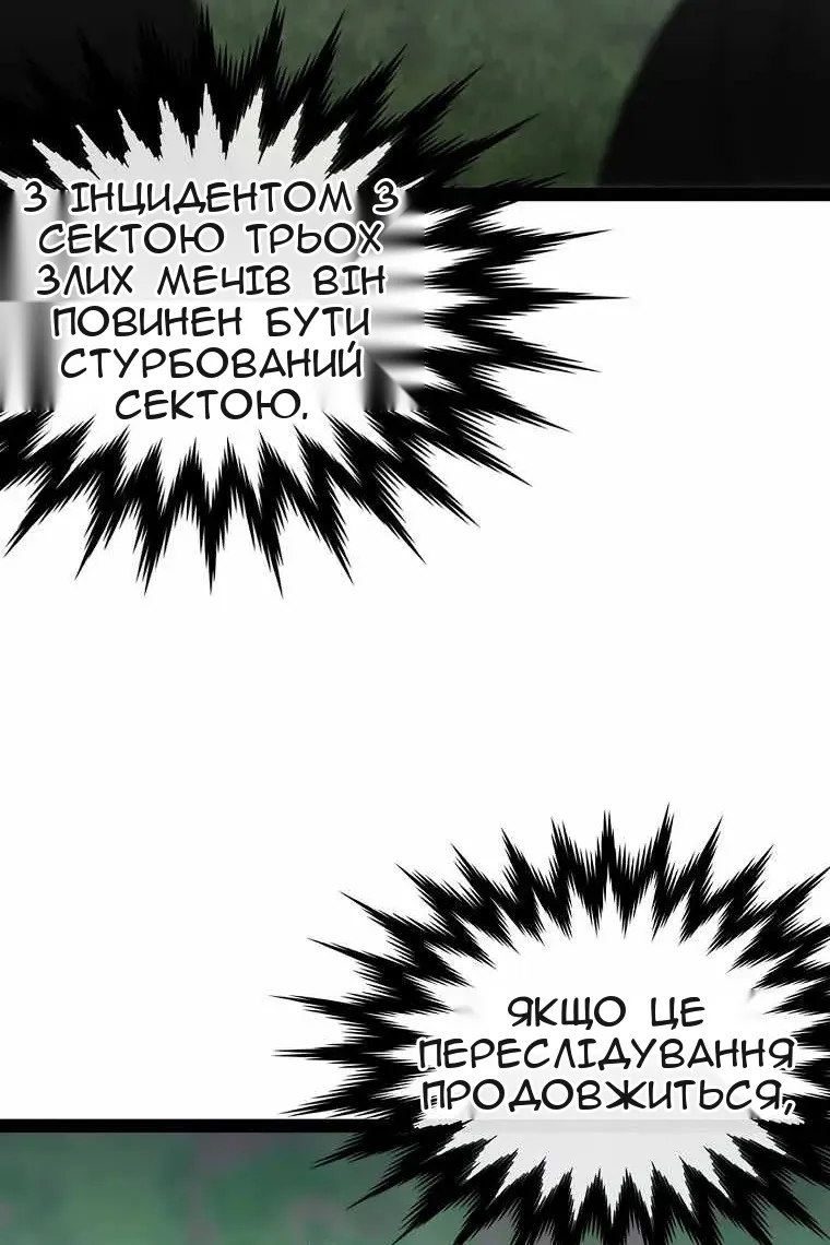 Сторінка 21