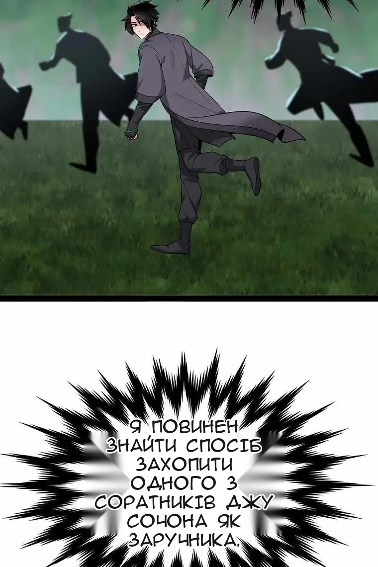 Сторінка 22