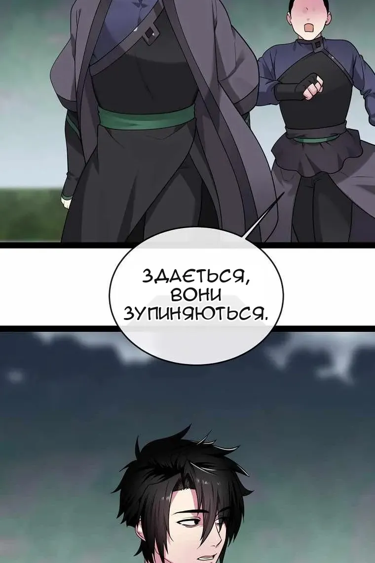 Сторінка 27