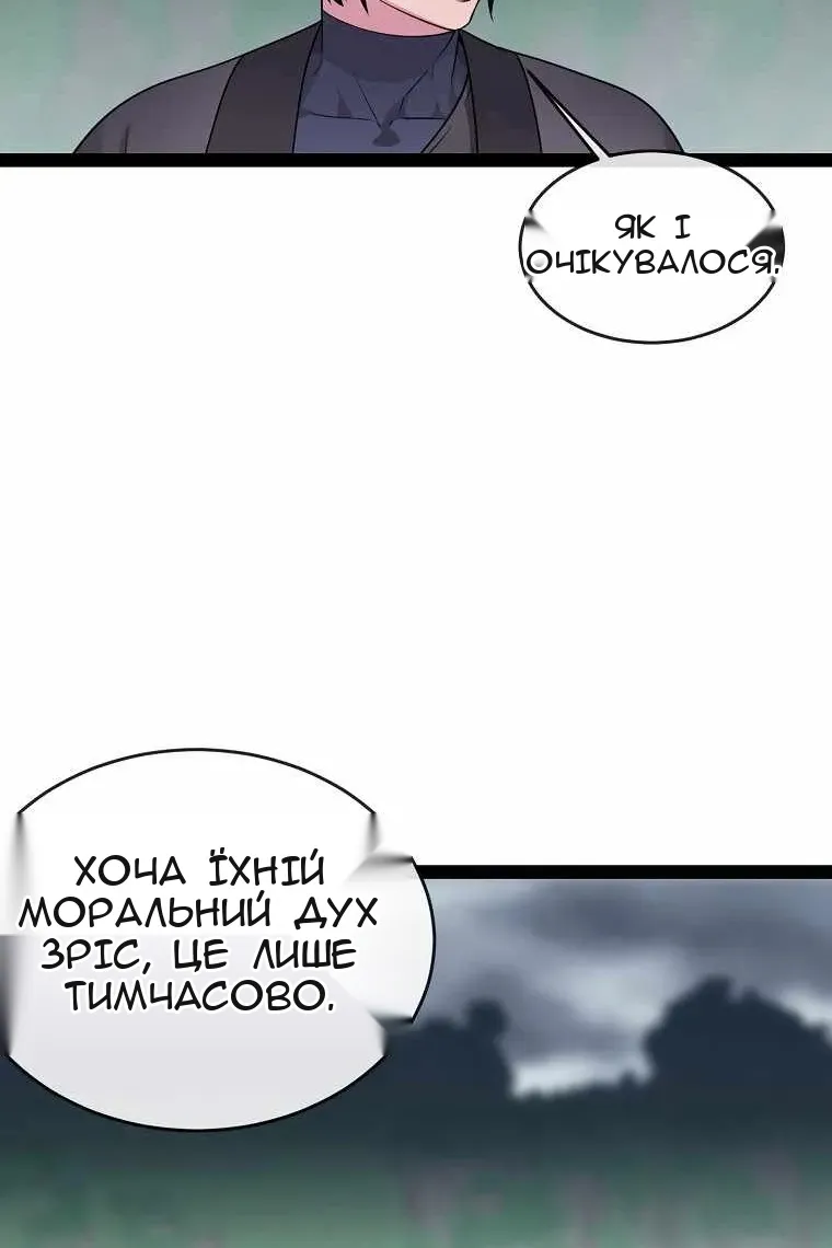 Сторінка 28