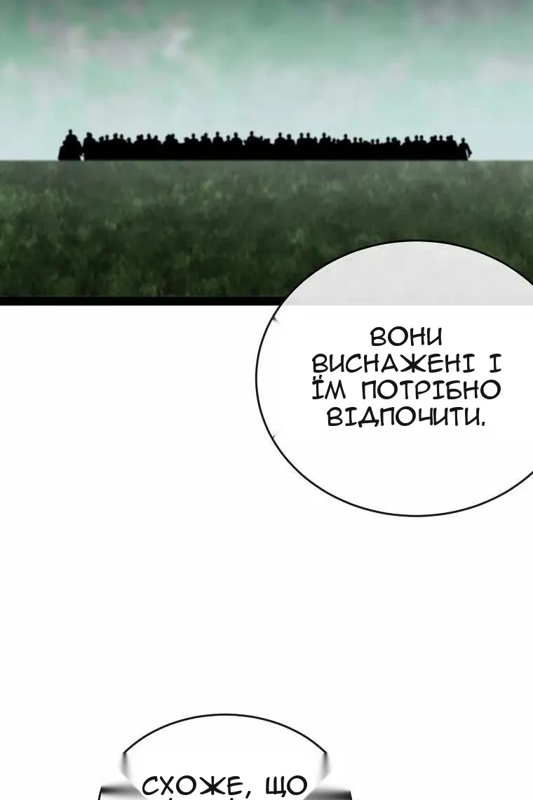 Сторінка 29