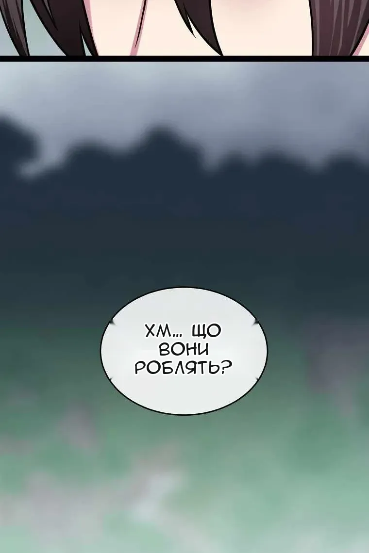 Сторінка 31