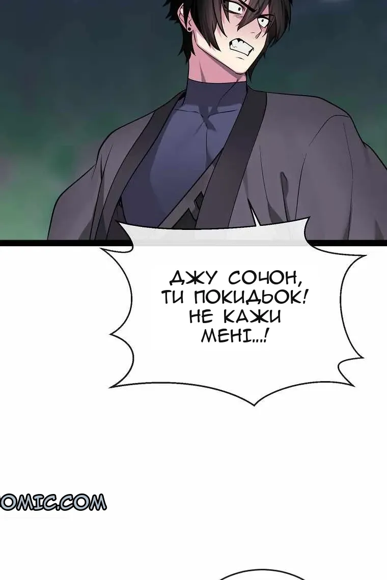 Сторінка 40