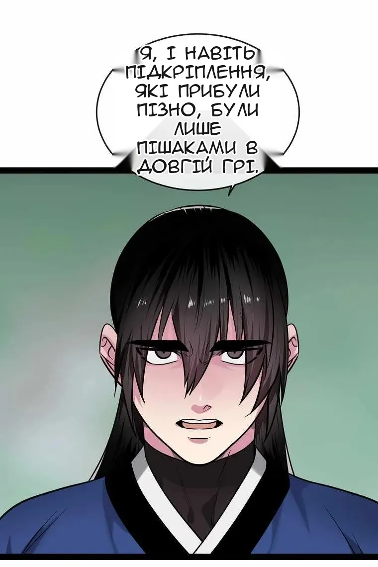 Сторінка 42