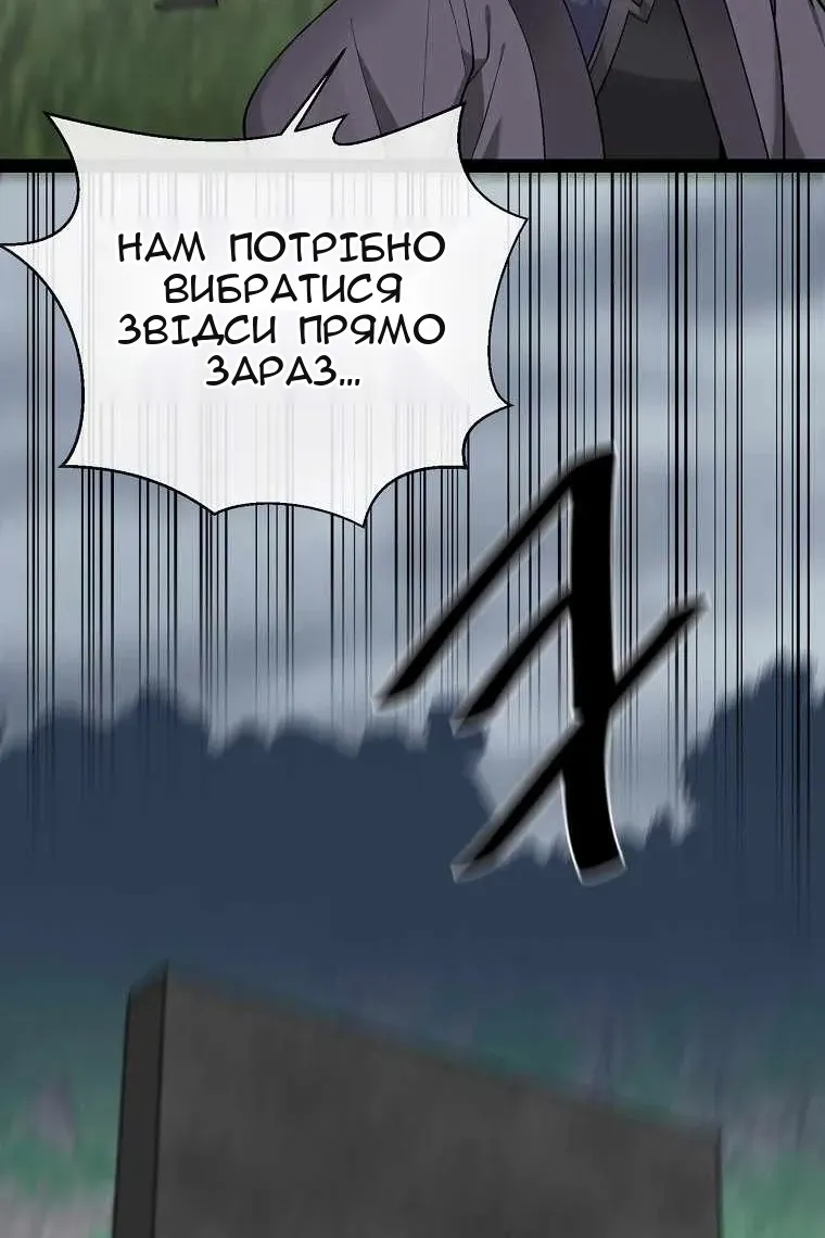 Сторінка 44