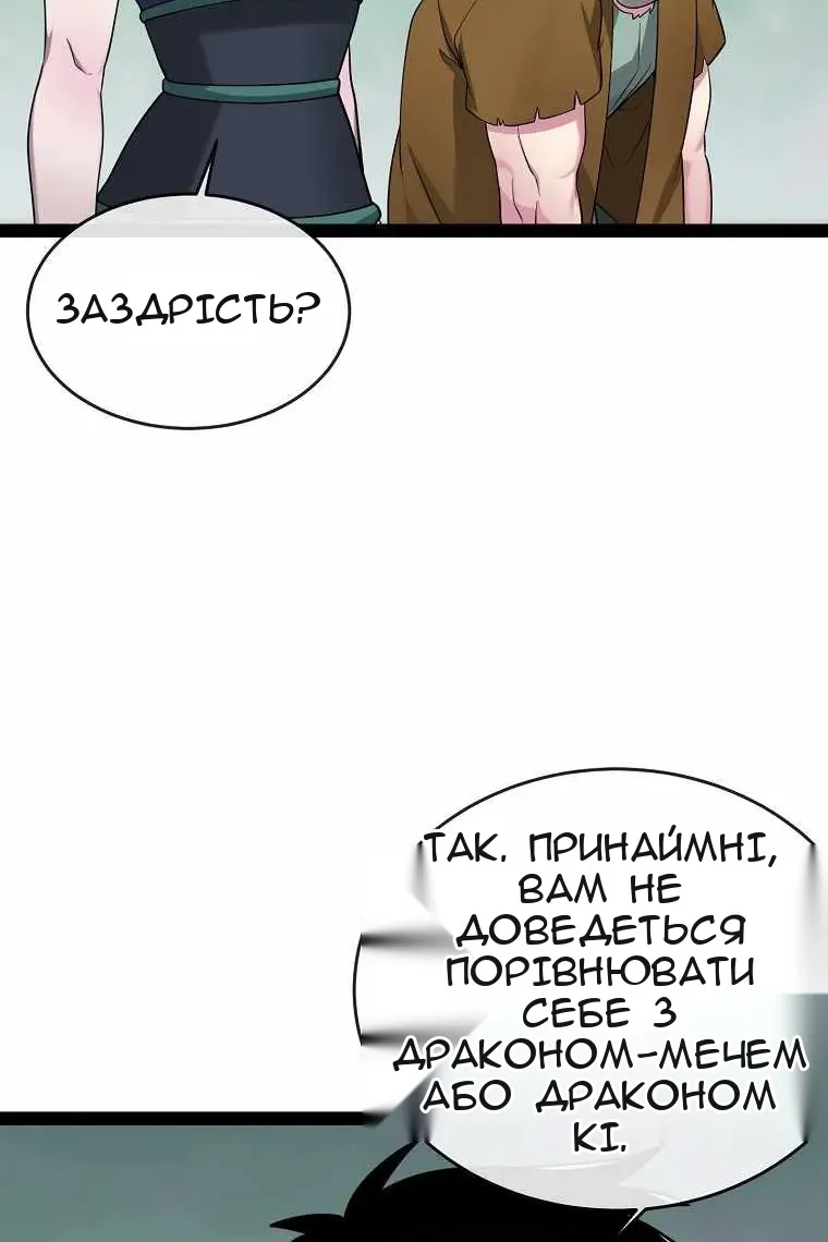 Сторінка 53