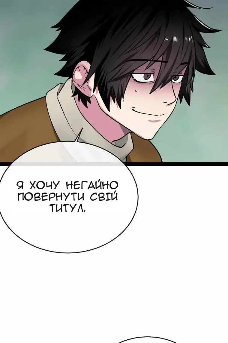 Сторінка 54